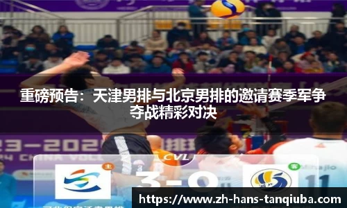 谈球吧官方网站