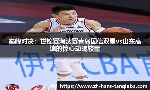 谈球吧官方网站