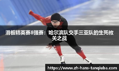 谈球吧官方网站