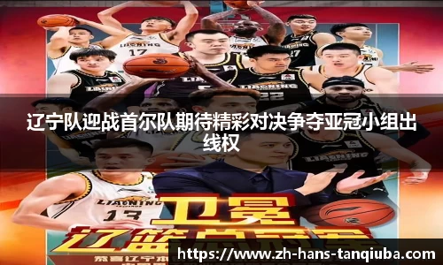 谈球吧官方网站